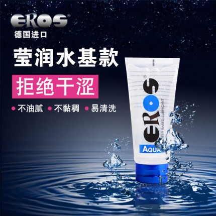 人體潤滑-EROS-德國 EROS Aqua高級(jí)瑩潤水基潤滑液 50ml