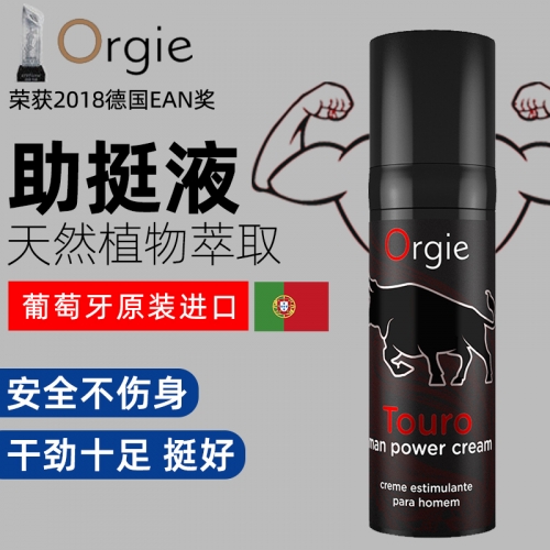 Orgie 葡萄牙斗牛士男性助立液 15ml