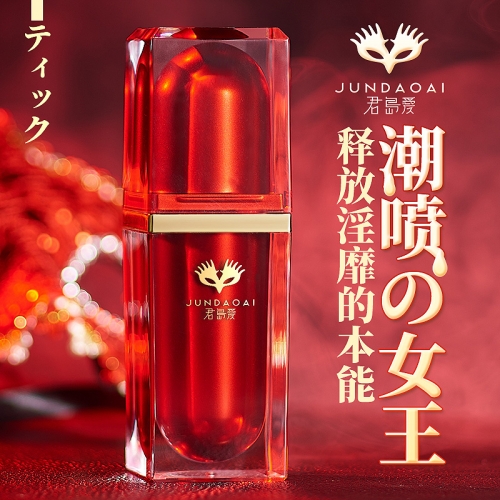 情趣提升-君島愛 JUNDAOAI-日本君島愛 潮噴女王 女用強效快感增強膏 15ml