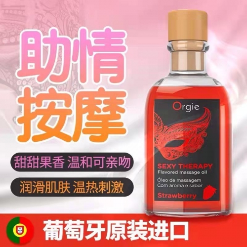 葡萄牙 Orgie熱感精油 100ml