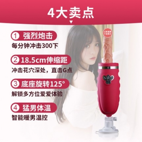 女用炮機(jī)-摩根-摩根炮機(jī) 變頻陽(yáng)具可搖擺震動(dòng)性愛(ài)機(jī)器