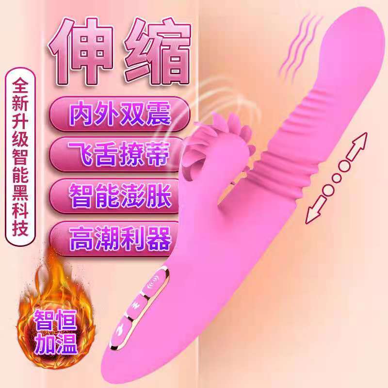 震動(dòng)棒-蒂貝-蒂貝玉兔系列 舌浪旋風(fēng)女用全自動(dòng)震動(dòng)棒 5代7代8代