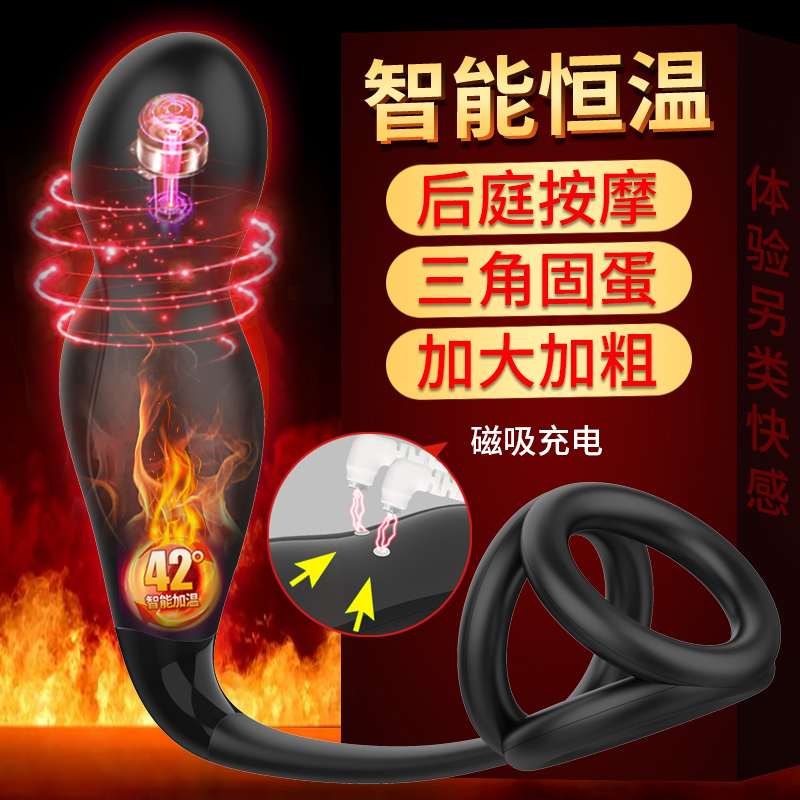 后庭玩具-取悅-取悅 鎖陽電動(dòng)塞二代探索款男用鎖精套環(huán)電動(dòng)肛塞