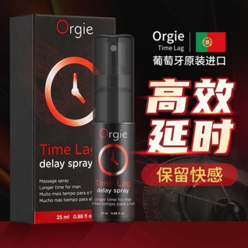 葡萄牙 Orgie 時間掌控 堅挺持久不麻 男用噴劑 25ML