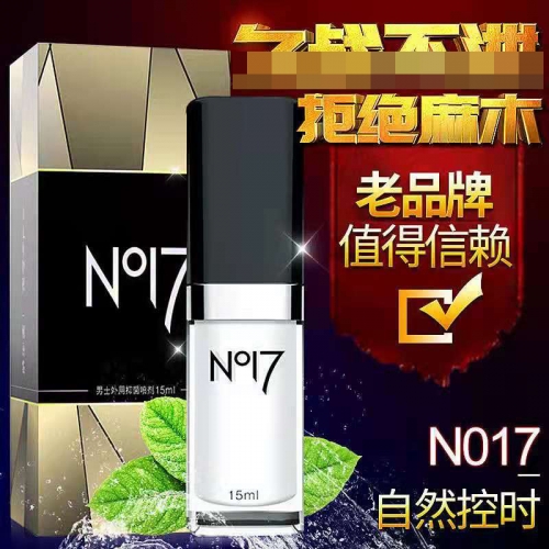 延時噴劑-NO17-NO17 男士外用抑菌延時噴劑 15ml