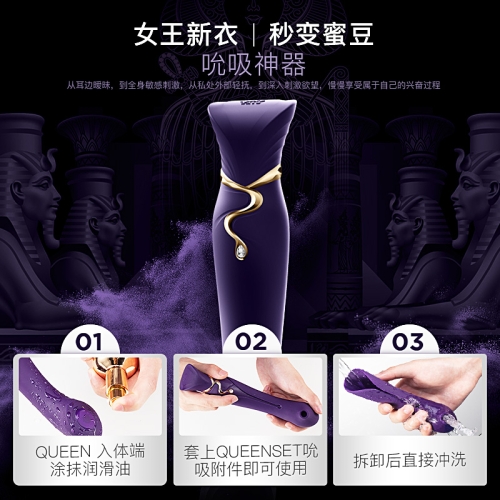 震動(dòng)棒-ZALO-ZALO新品Queen女王G點(diǎn)波動(dòng)女用按摩棒震動(dòng)棒女性自慰器成人性用品