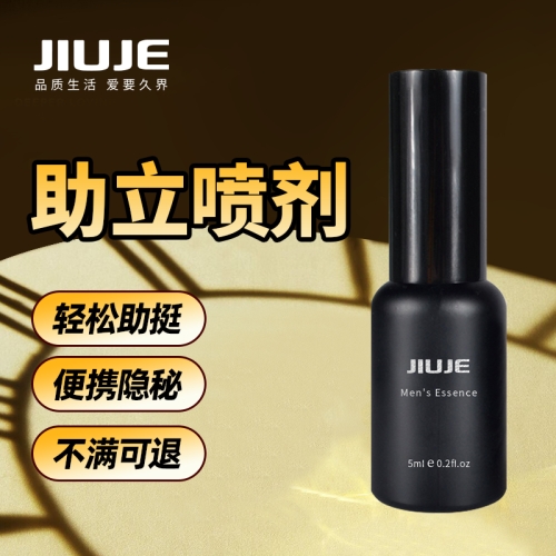 助立噴劑-久界-【助立爆款】久界助立噴劑 5ml