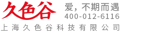 返回情趣用品_情趣用品網(wǎng)-久色谷-值得信賴的成人情趣用品網(wǎng)上商城首頁(yè)