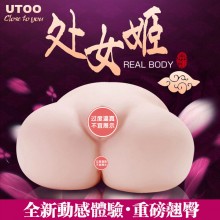 【售罄】UTOO 處女姬下體真實還原陰臀倒模